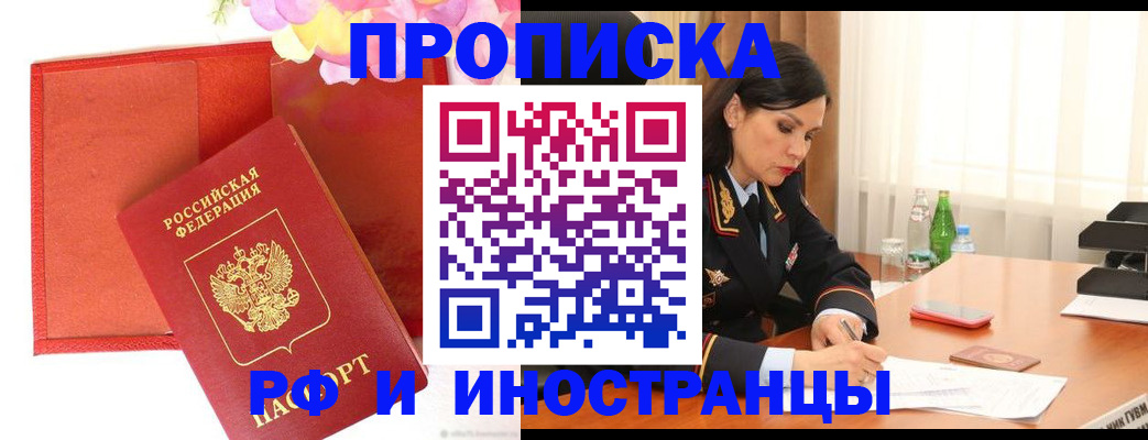регистрация для дет. сада в Канаше
